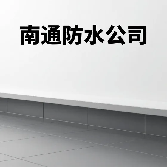 苗木报价